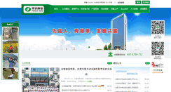 Desktop Screenshot of fengle.com.cn